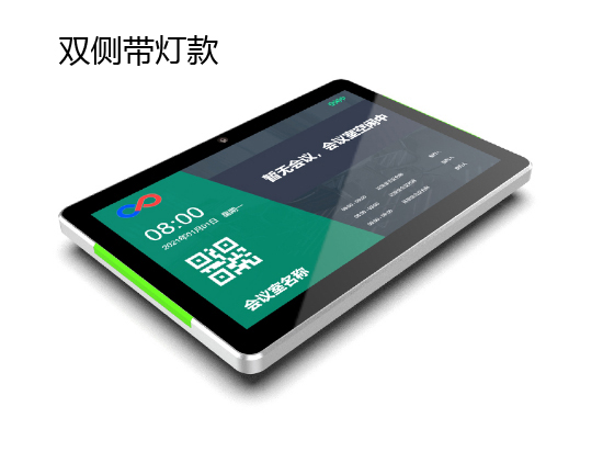 10.1寸智慧门牌